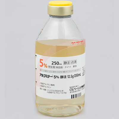 アルブミナー5%静注12.5g/250mL