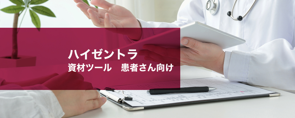 アナエブリ皮下注200mgペン