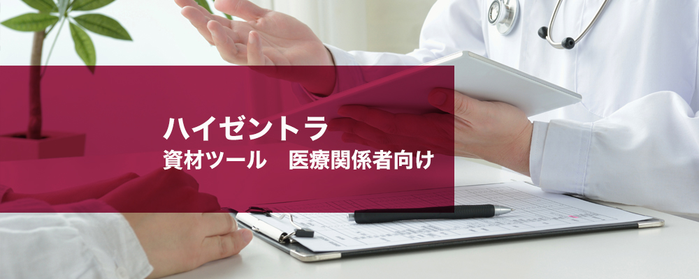 アナエブリ皮下注200mgペン