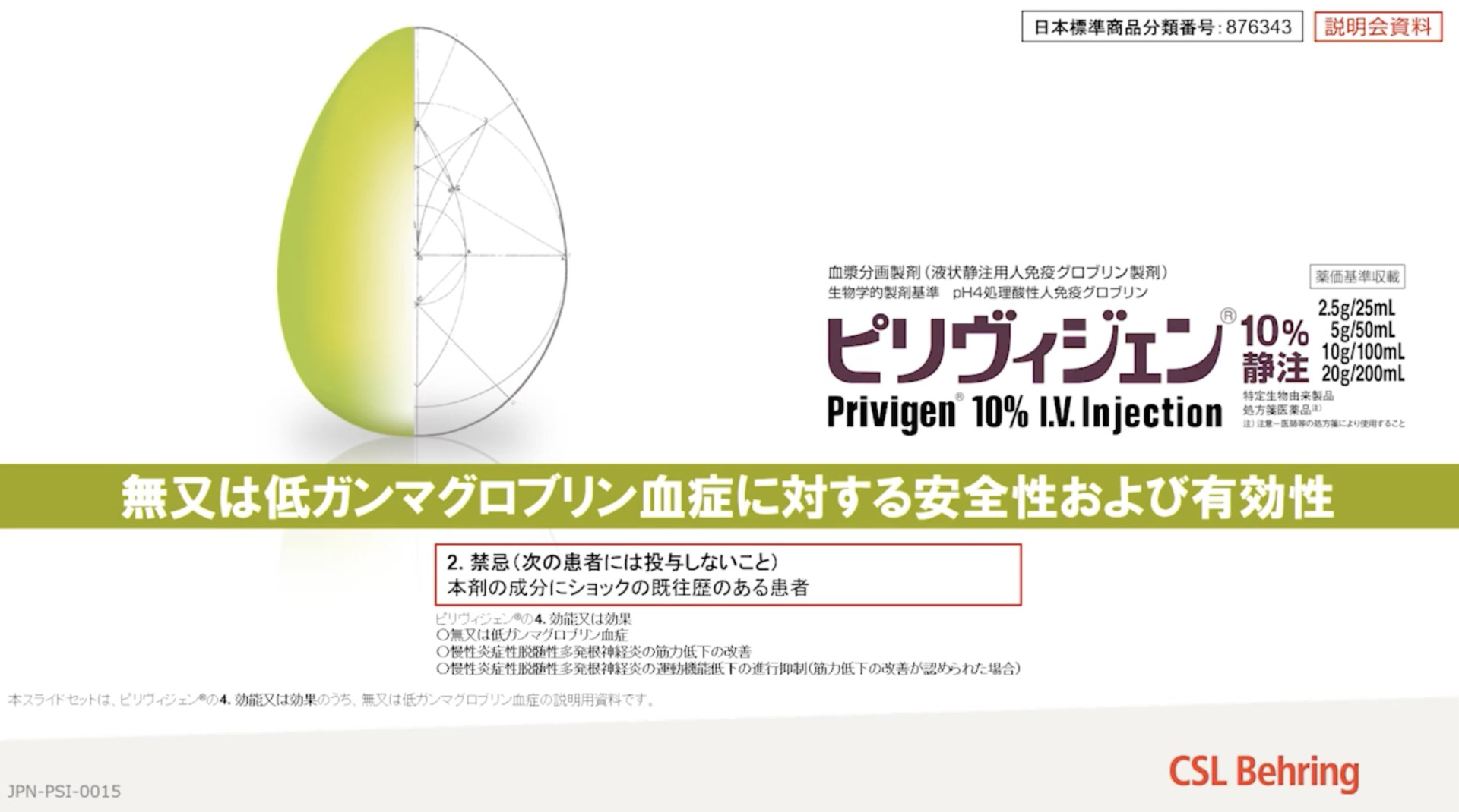 還元くん4 1本売り免疫アップで感染症対策　数量限定今だけ価格 楽天市場】還元くん4の通販