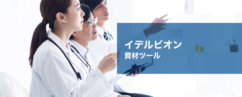 アナエブリ皮下注200mgペン