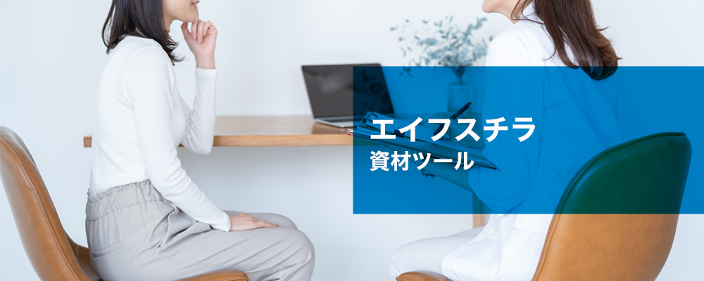 アナエブリ皮下注200mgペン