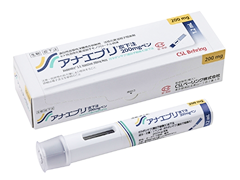 アナエブリ皮下注200mgペン